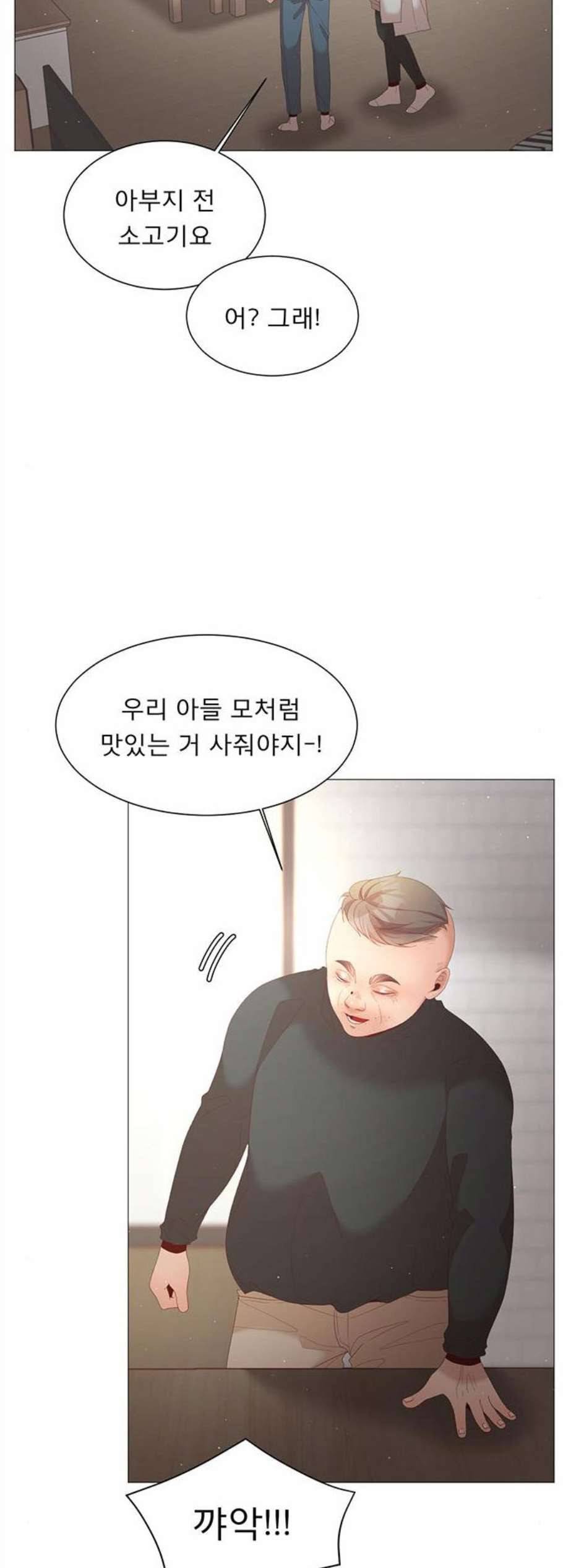 견우와 선녀 49화 32