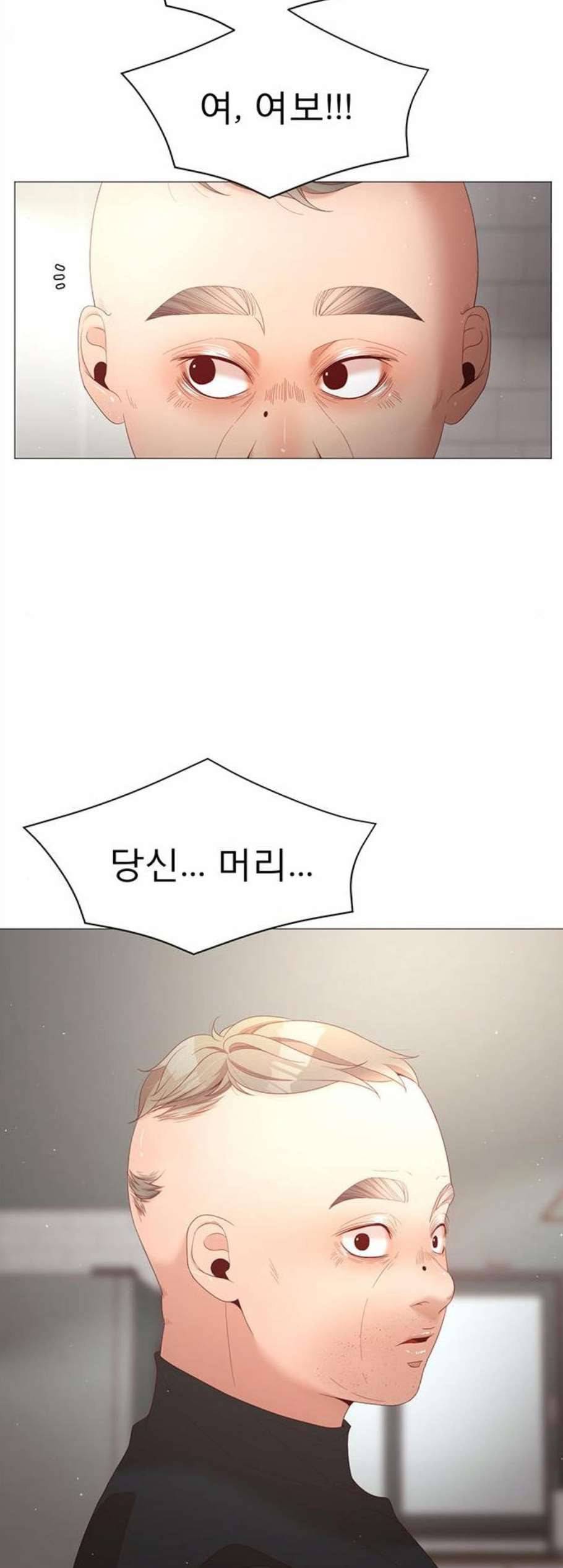견우와 선녀 49화 33