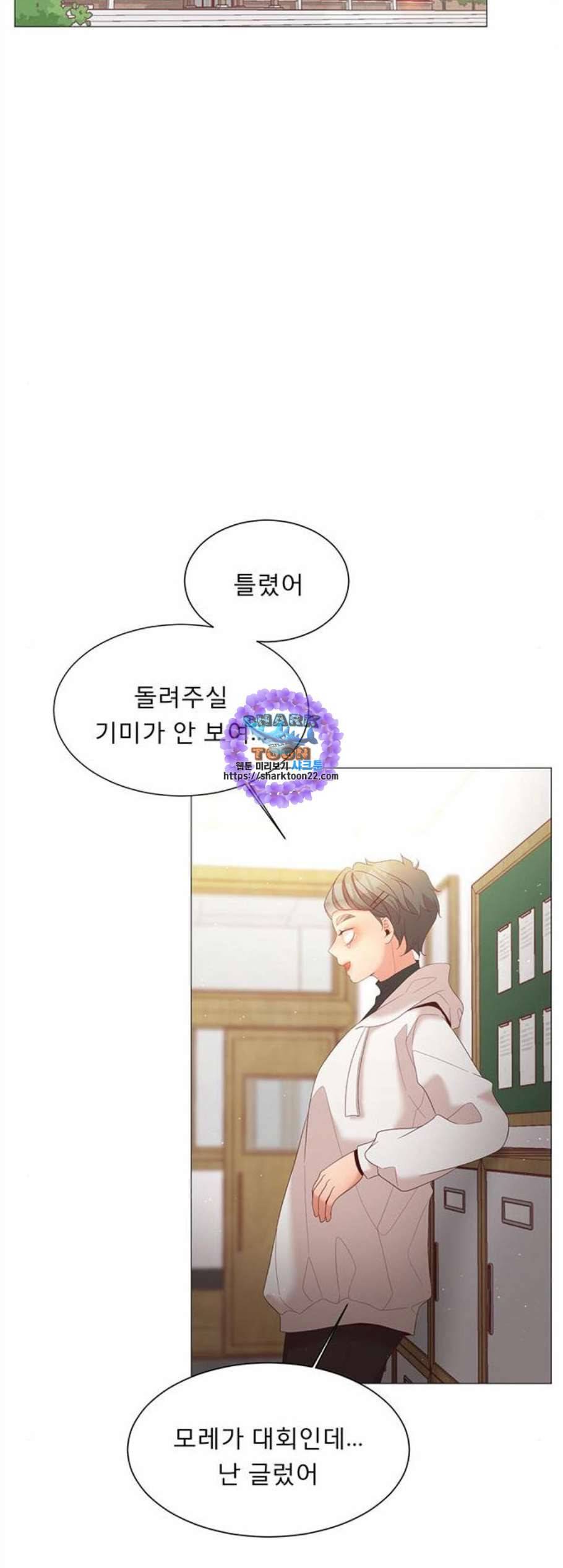 견우와 선녀 49화 36