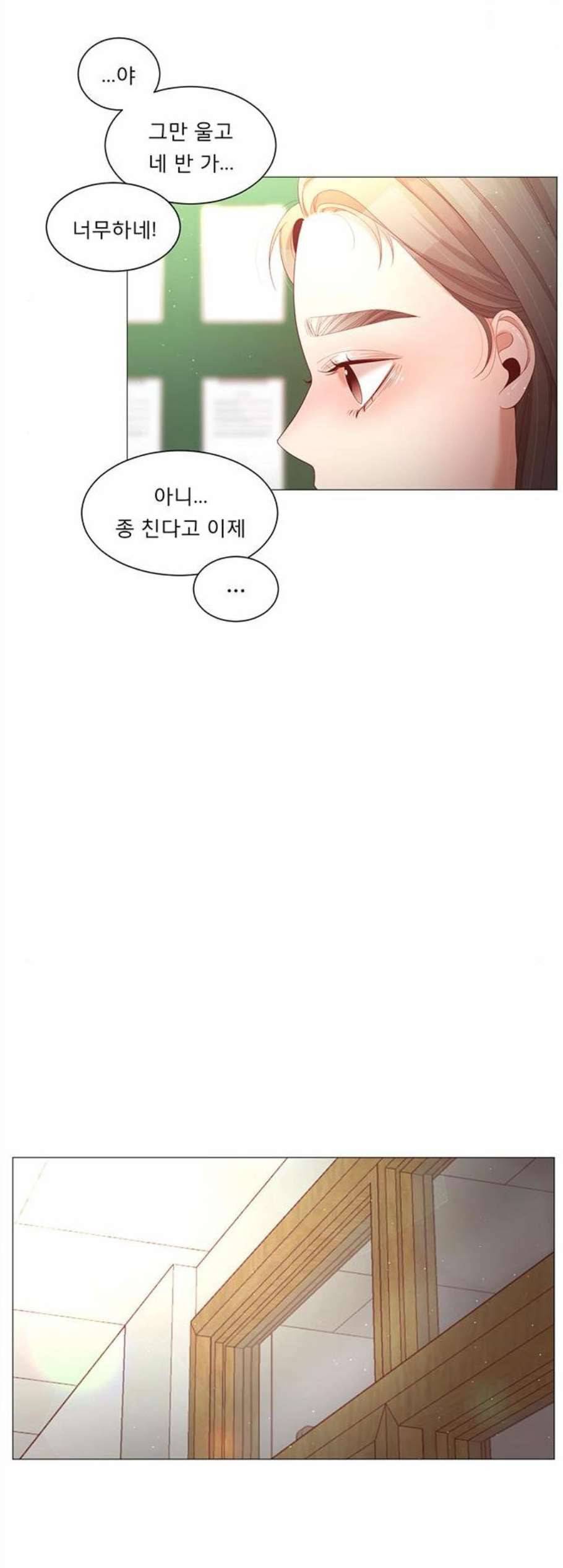 견우와 선녀 49화 39