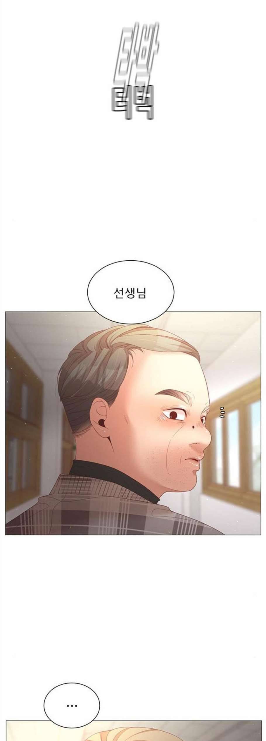 견우와 선녀 49화 42