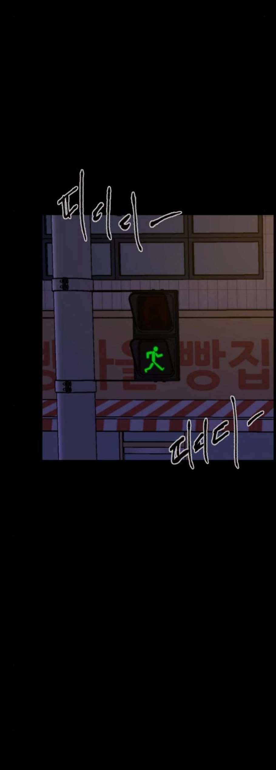 원주민 공포만화 178화 29