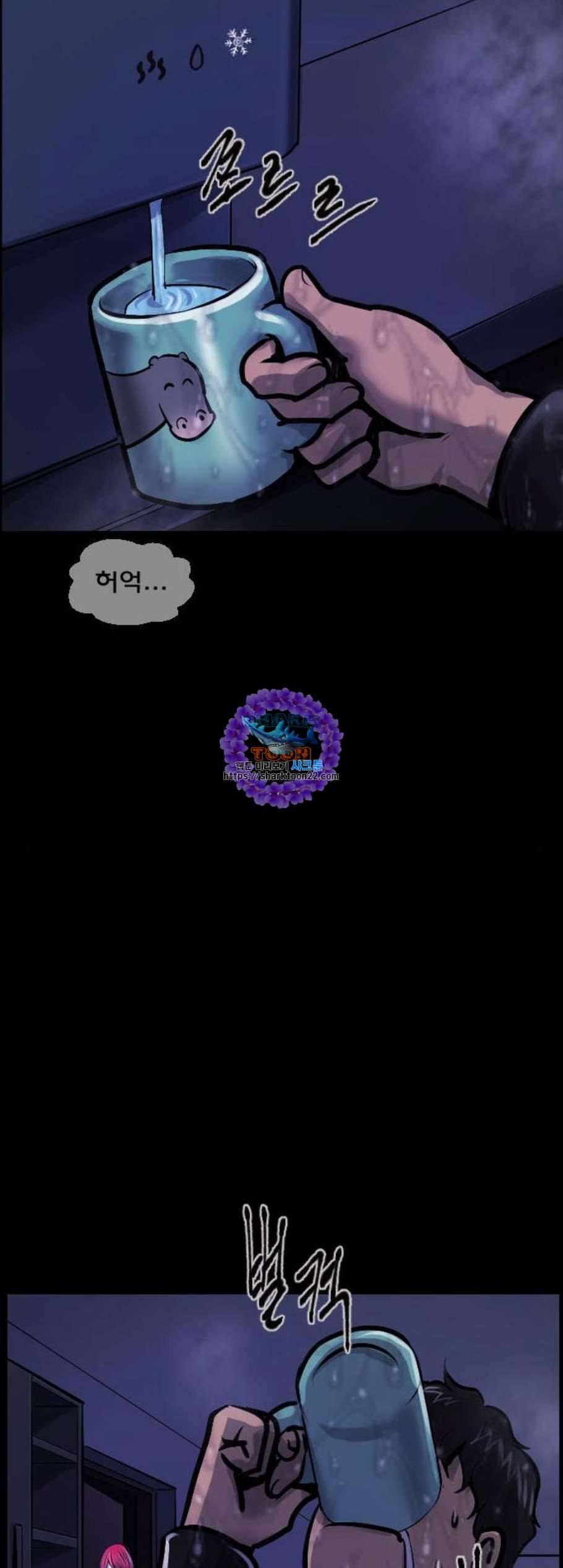 원주민 공포만화 178화 71