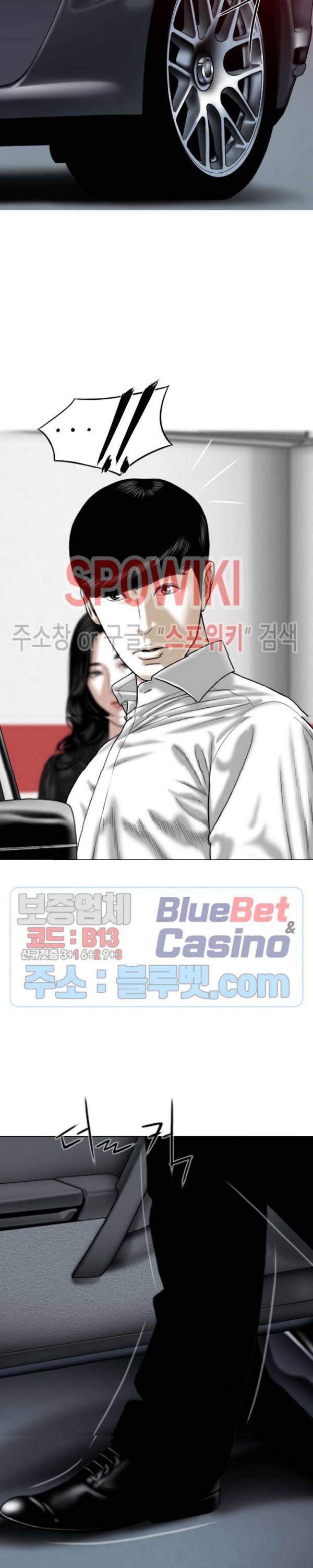그저, 그녀 18화 15