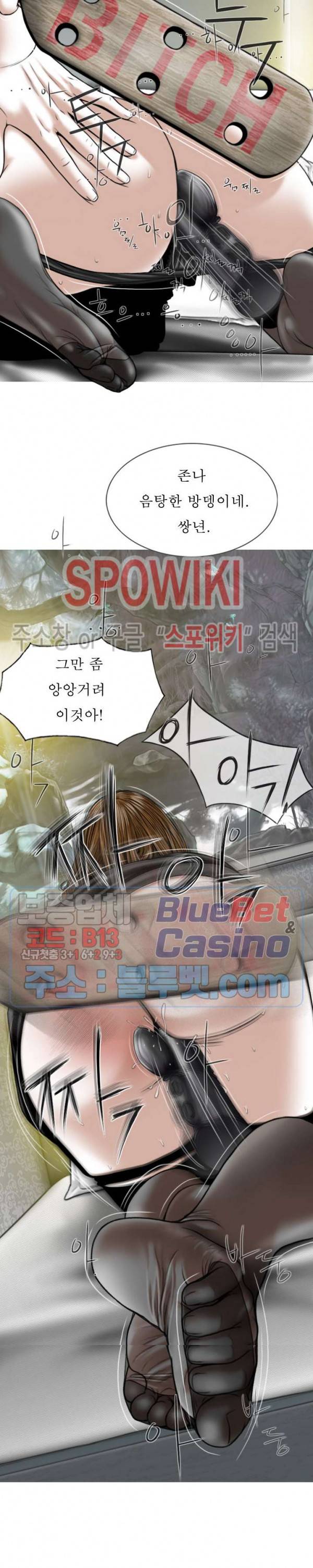 그저, 그녀 18화 26