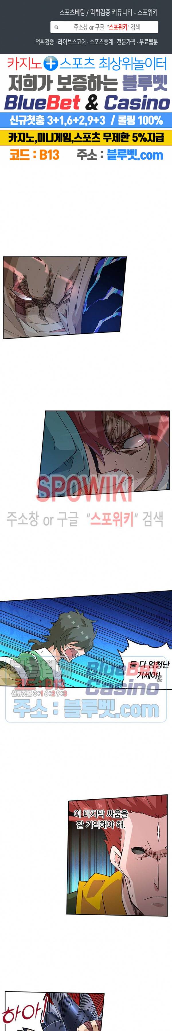 무권 165화 1