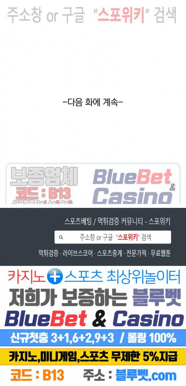 무권 165화 16