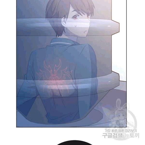 만렙 영웅님께서 귀환하신다! 26화 26