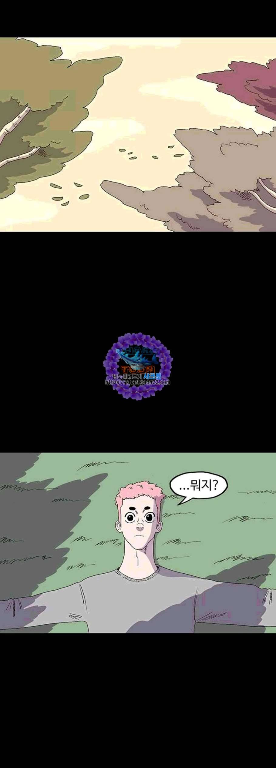 더 트웰브 30화 1