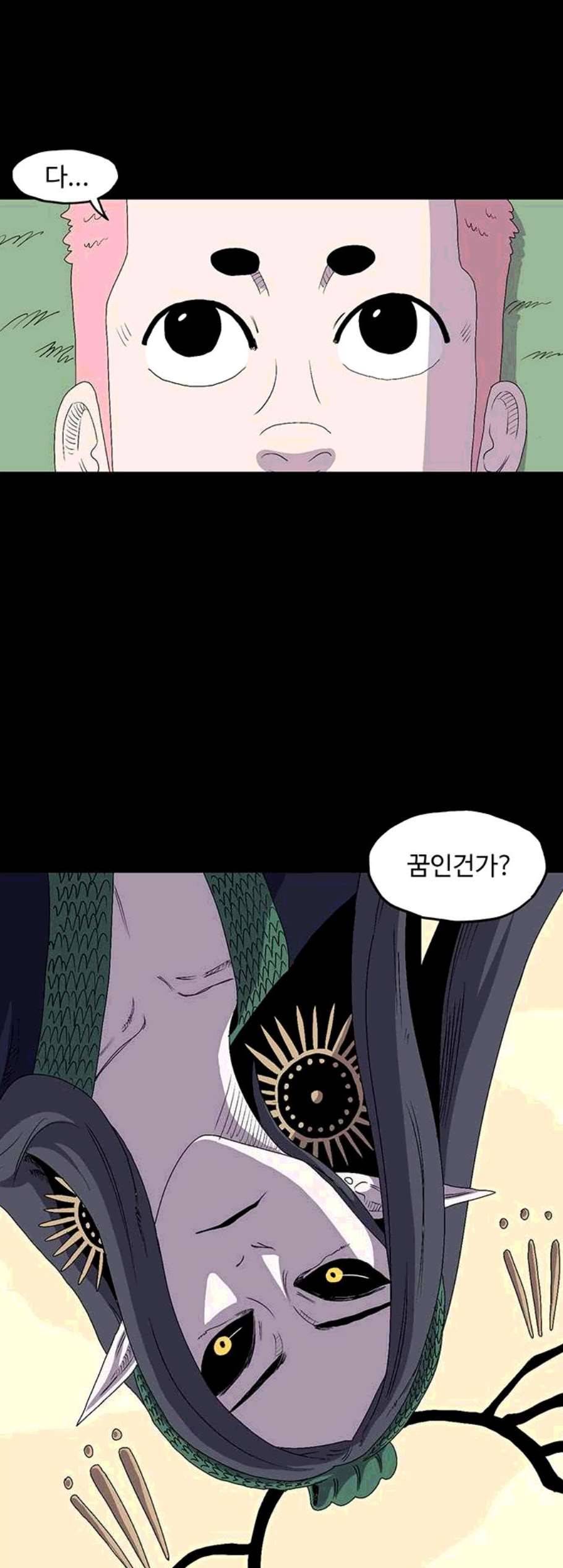 더 트웰브 30화 2