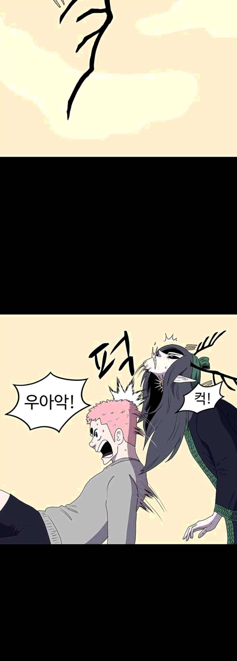 더 트웰브 30화 3