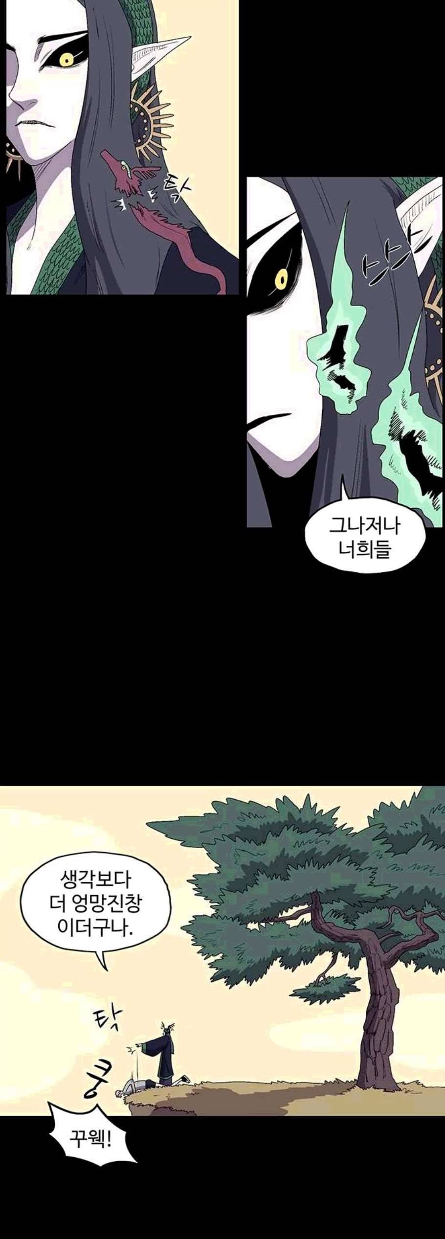 더 트웰브 30화 7