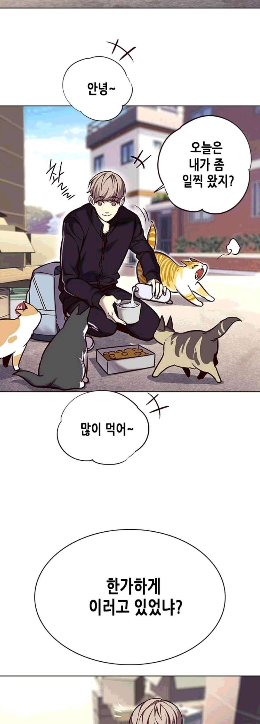 일렉시드 117화 7