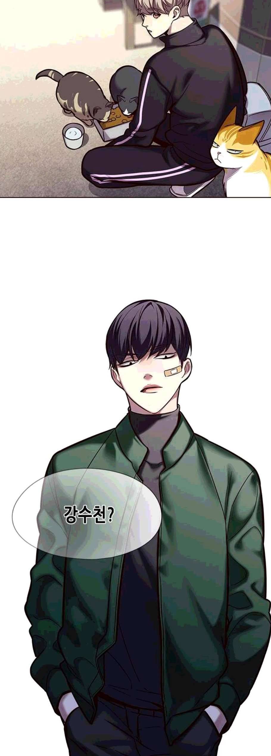 일렉시드 117화 8