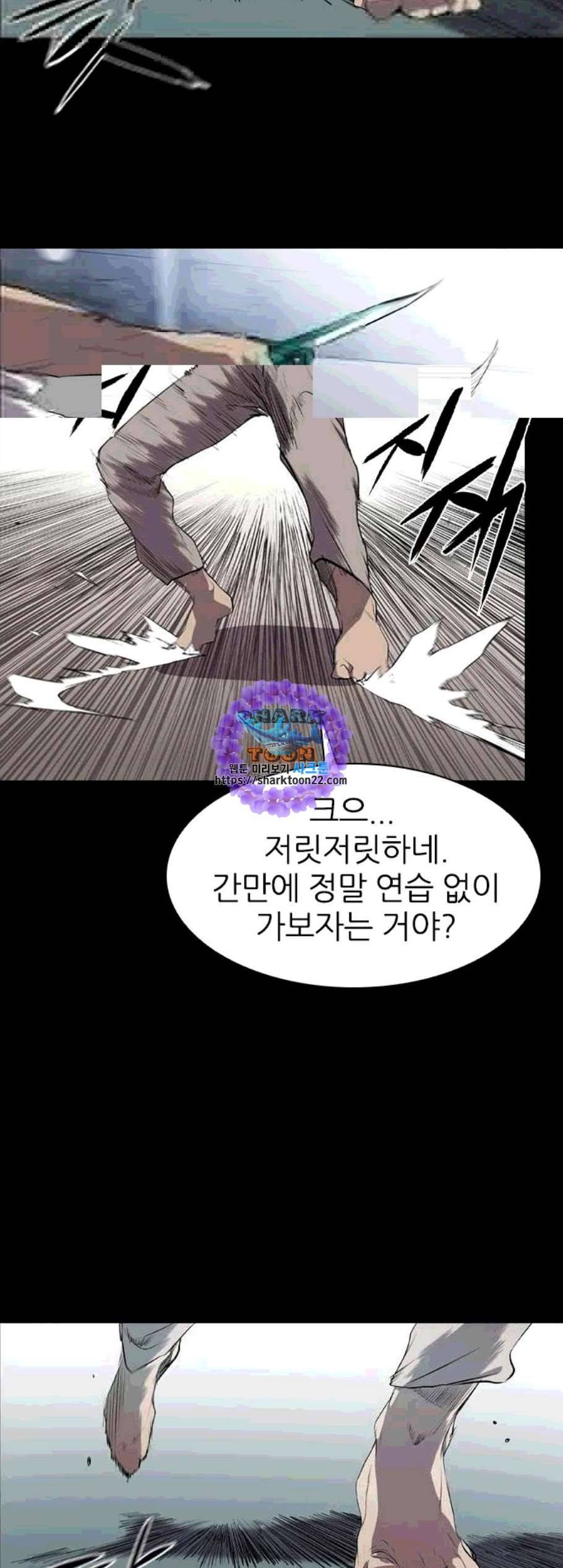 캐슬 58화 9