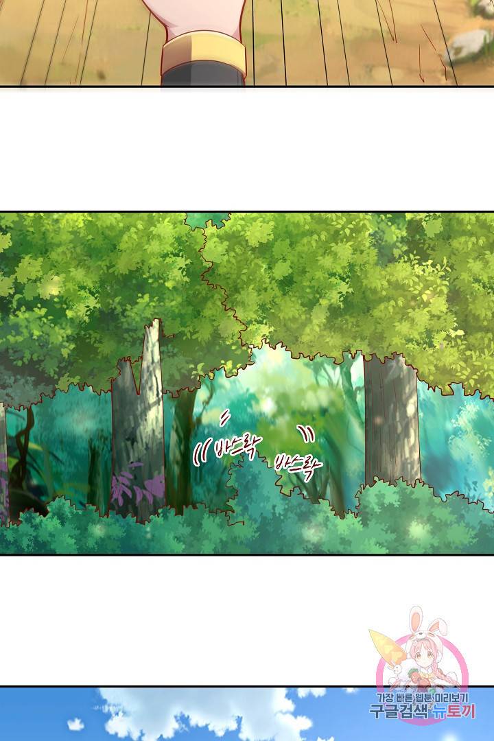 무령검존 38화 8