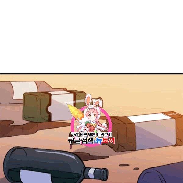 나 혼자 만렙 귀환자 35화 1