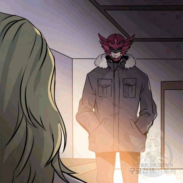 나 혼자 만렙 귀환자 35화 12