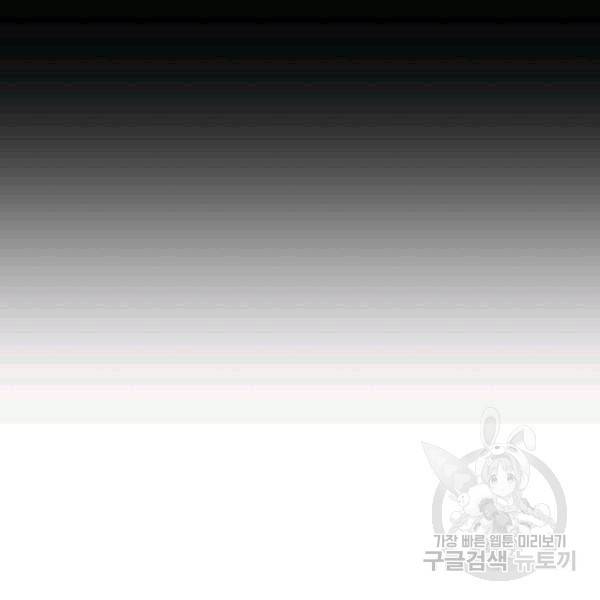 접경지역의 동물병원 17화 5