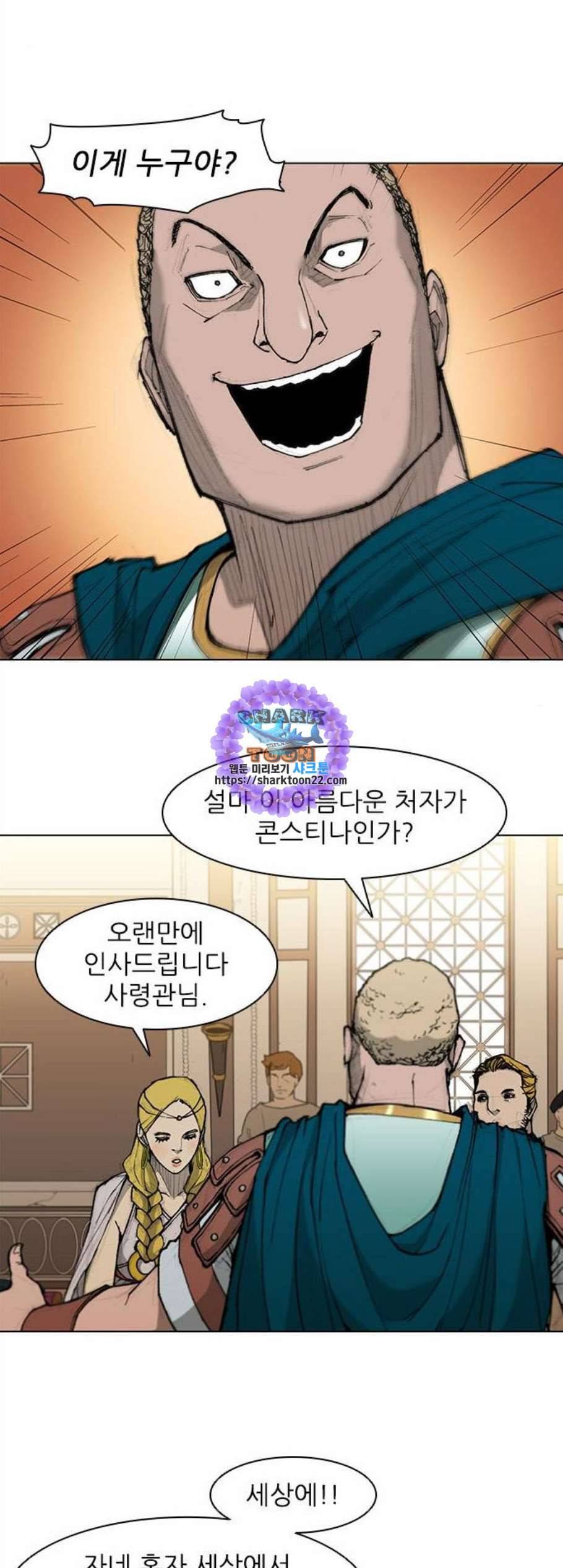 무사만리행 32화 9