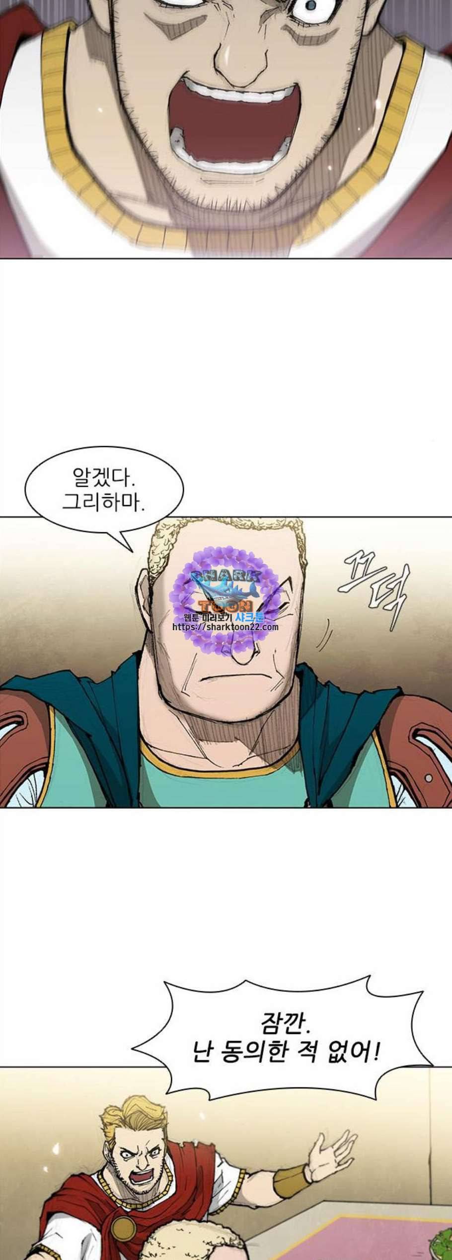 무사만리행 32화 33