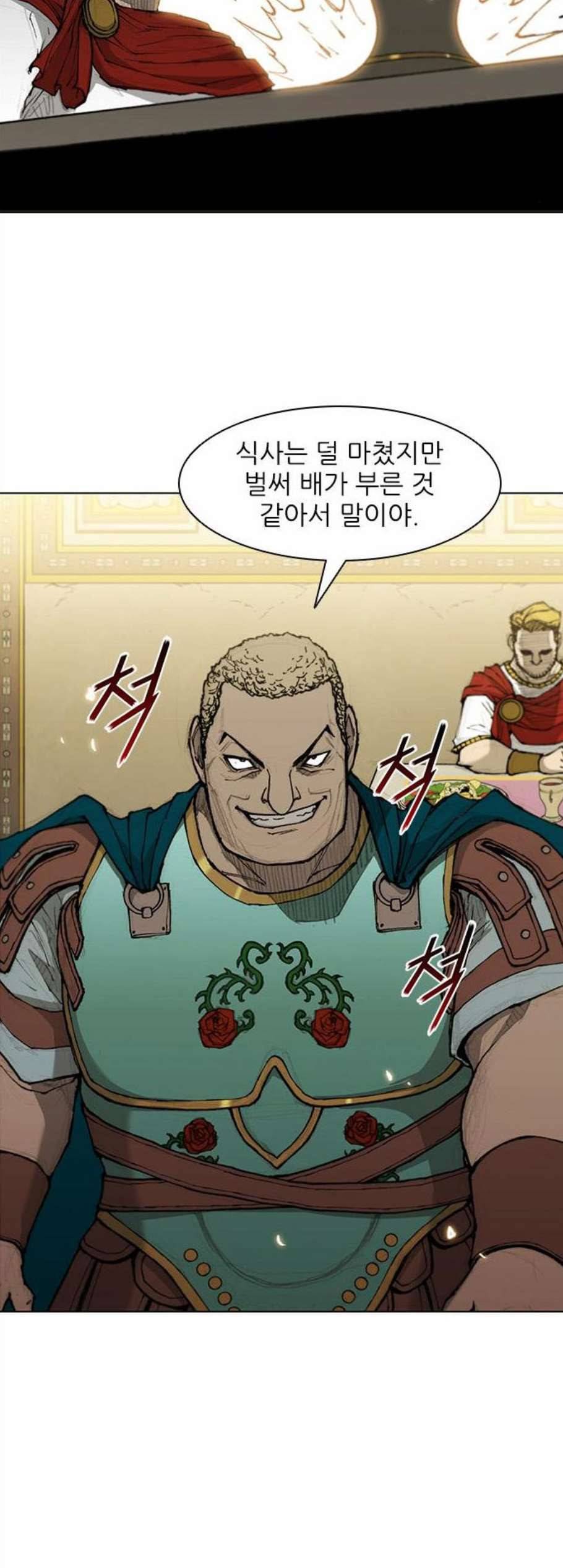 무사만리행 32화 36