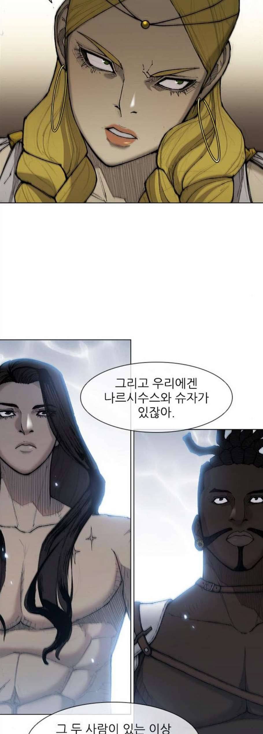 무사만리행 32화 38