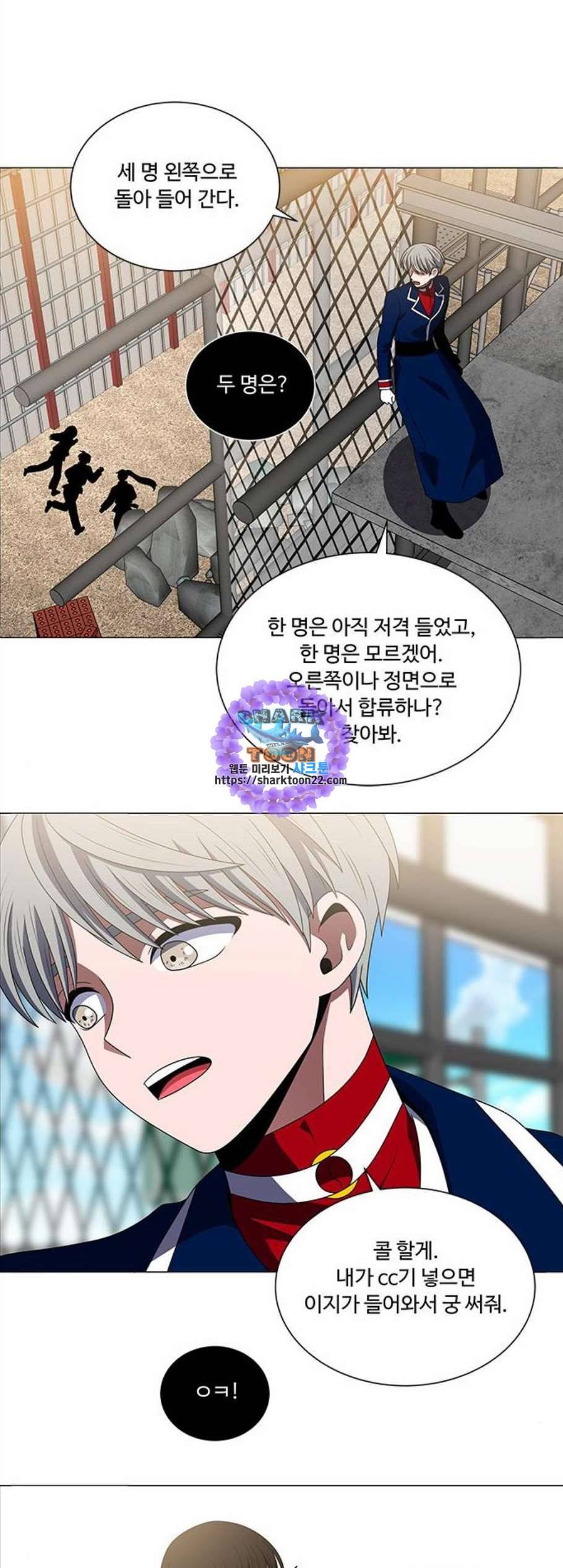 하드캐리 127화 1