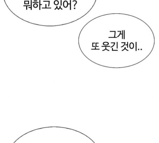 외모지상주의 321화 원나잇Ⅱ 2 7