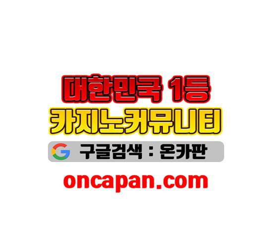 외모지상주의 321화 원나잇Ⅱ 2 15