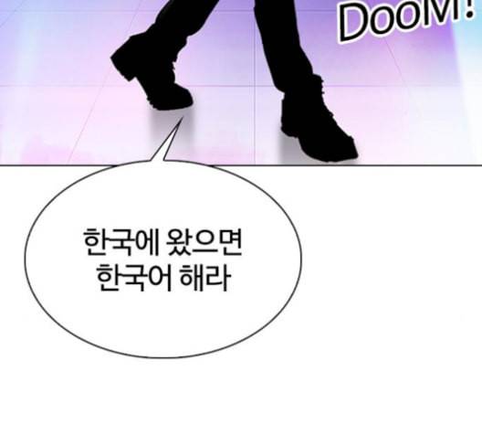 외모지상주의 321화 원나잇Ⅱ 2 26