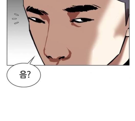 외모지상주의 321화 원나잇Ⅱ 2 30