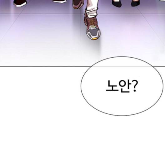 외모지상주의 321화 원나잇Ⅱ 2 34