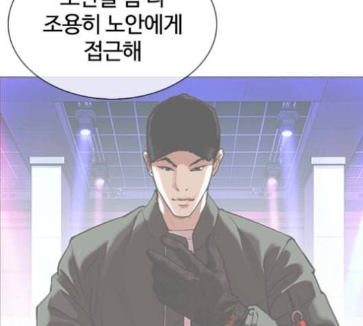 외모지상주의 321화 원나잇Ⅱ 2 38