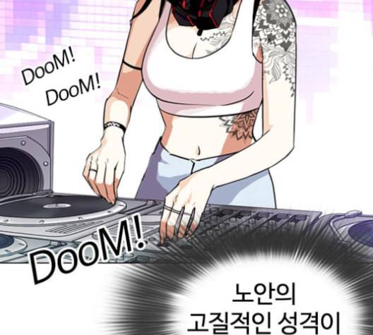 외모지상주의 321화 원나잇Ⅱ 2 42
