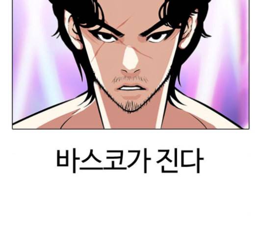 외모지상주의 321화 원나잇Ⅱ 2 48