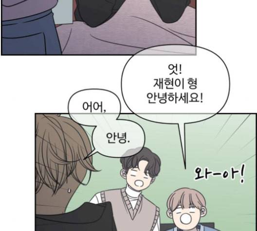 바른연애 길잡이 130화 19