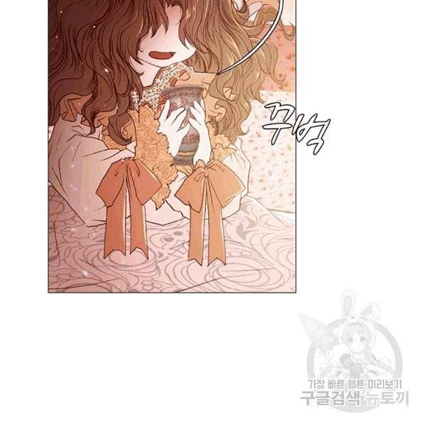 못난이 공녀가 되었습니다 1화 20