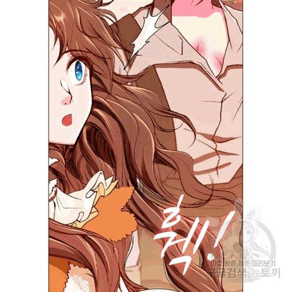 못난이 공녀가 되었습니다 8화 13