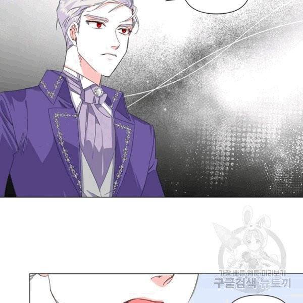 시한부 악녀의 해피엔딩 3화 27