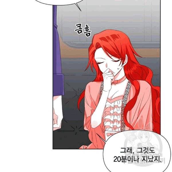 시한부 악녀의 해피엔딩 3화 49