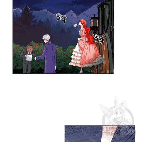 시한부 악녀의 해피엔딩 3화 53