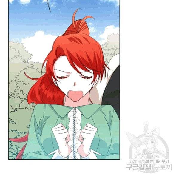 시한부 악녀의 해피엔딩 11화 23