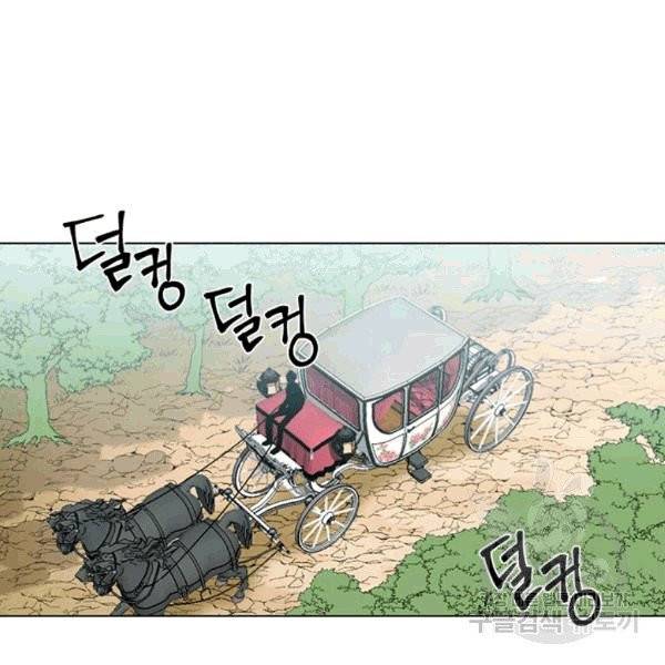 시한부 악녀의 해피엔딩 11화 67