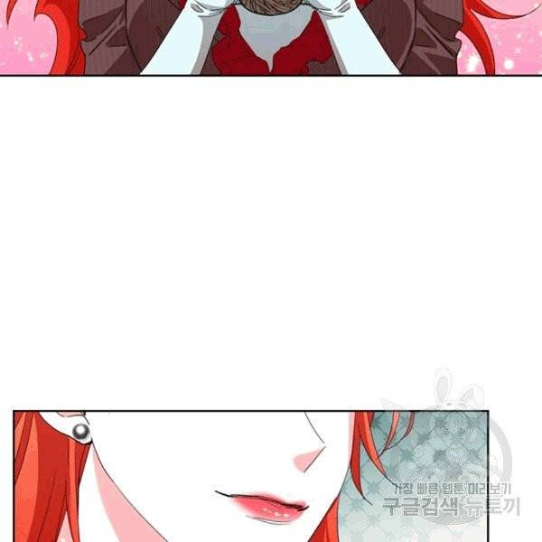 시한부 악녀의 해피엔딩 18화 22