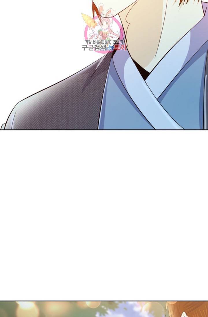 Retry: 다시 한번 최강 신선으로  358화 13