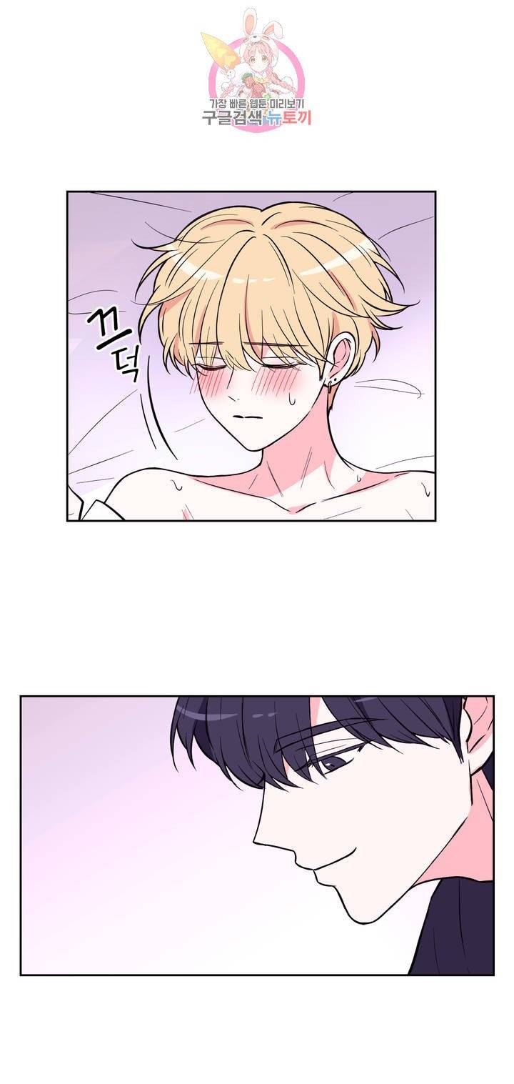 체험! XX의 현장 20화 22