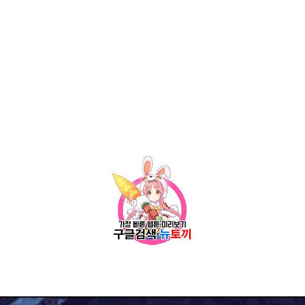 에보니 66화 1