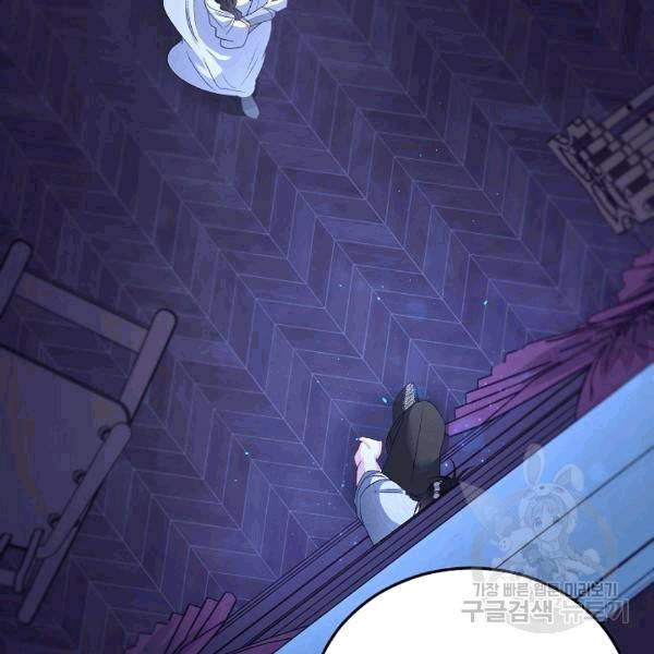 에보니 66화 3