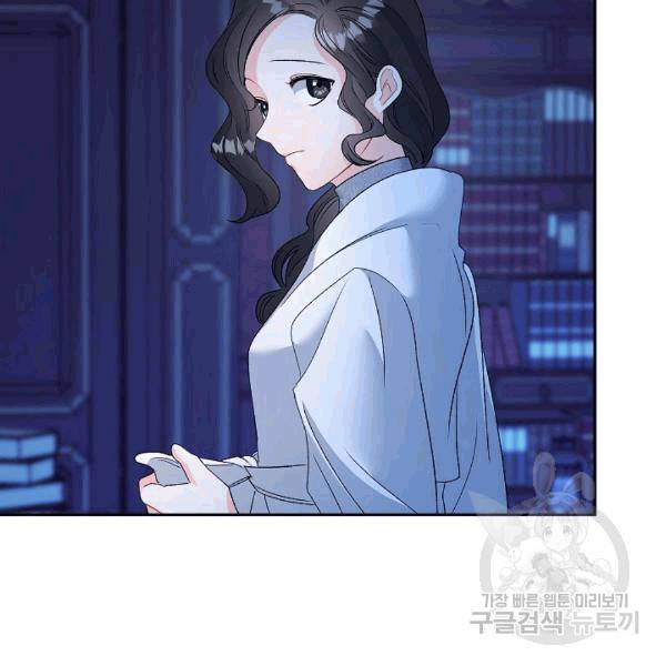 에보니 66화 10